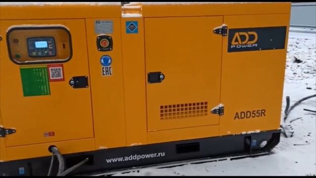 Дизель генератор 40 кВт ADD55R, установлен в фельдшерско-акушерском пункте (ФАП) с.Великий Двор