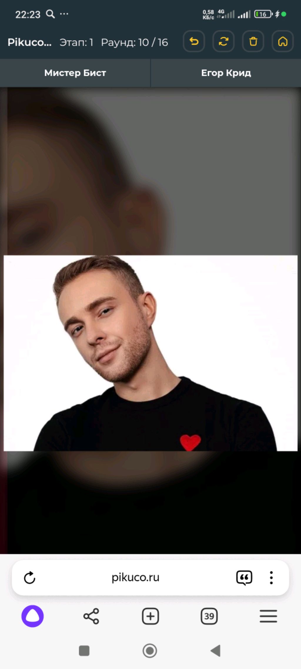 а