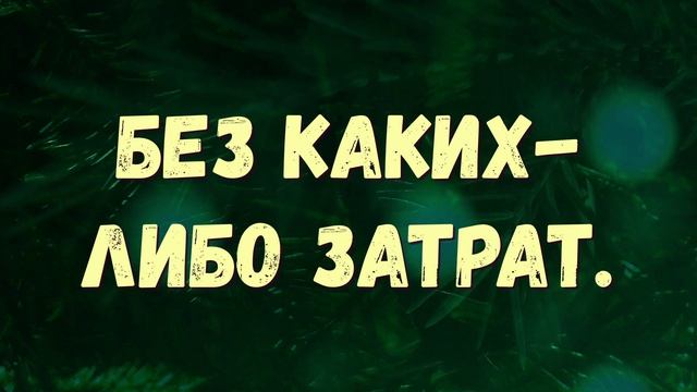 Новогодний кавардак. Стихи и видеомонтаж мои. Музыка - чардаш.