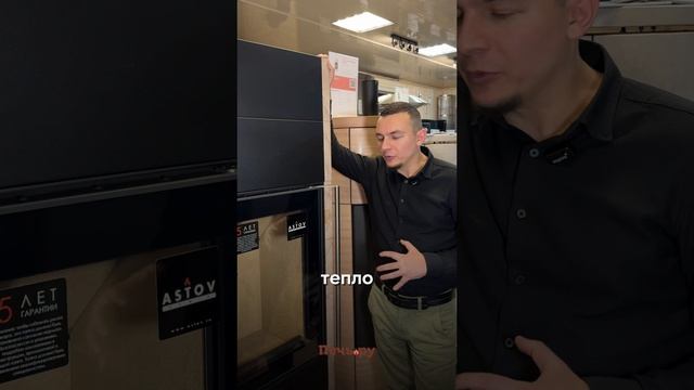 Как выбрать печь-камин, которая держит тепло до 5 часов?