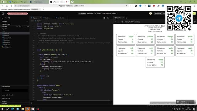 СОБЕСЕДОВАНИЕ НА FRONTEND РАЗРАБОТЧИКА ЗП 270К! РЕАЛЬНЫЙ СОБЕС С ЛАЙВКОДИНГОМ (MIDDLE/SENIOR)
