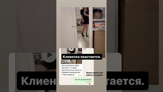 За 3,5 недели платье стало велико👍