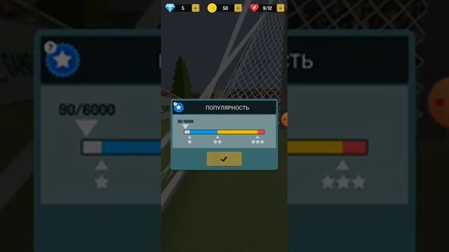 Champion soccer star #3. Голевые моменты.