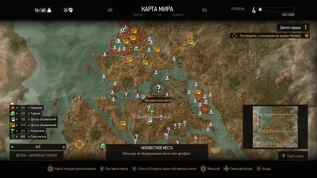 Ведьмак 3, часть 7 - Велен. Начало. ИГРО[БЛОК]⚔