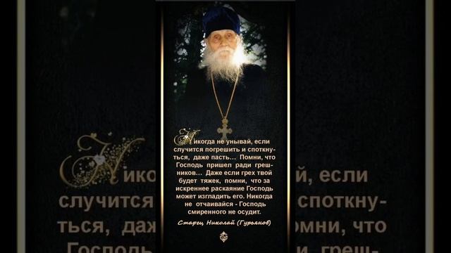 Николай Гурьянов