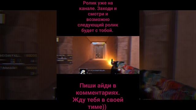 #стандофф2 #music #standoff2 #лайк #подпишись #со2 ролик на канале ставь лайк подпишись жду тебя!!!