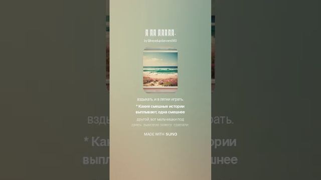 Я не боюсь.