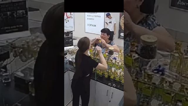 Распив Парфюма