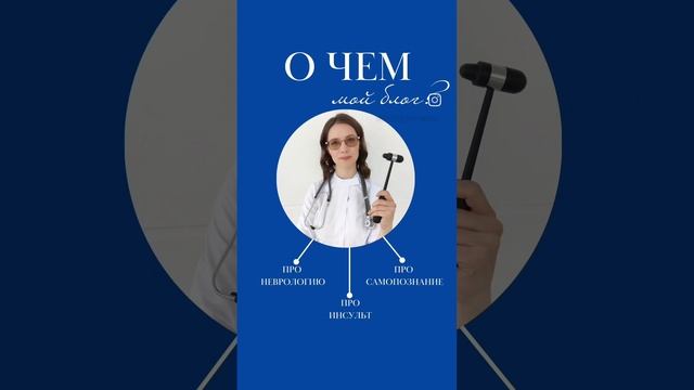 Вам польза
