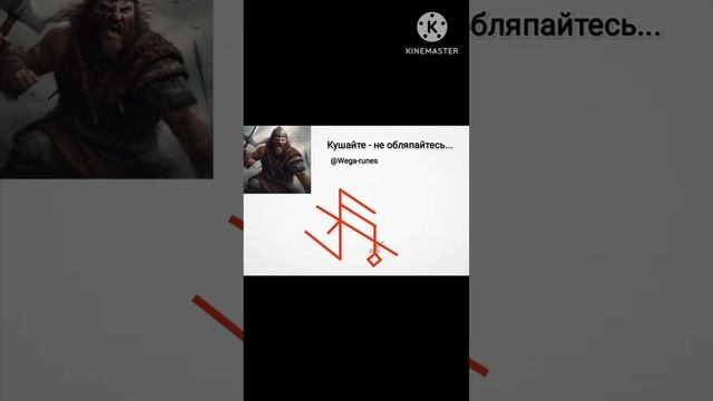 Когда есть,что вернуть и за что наказать...