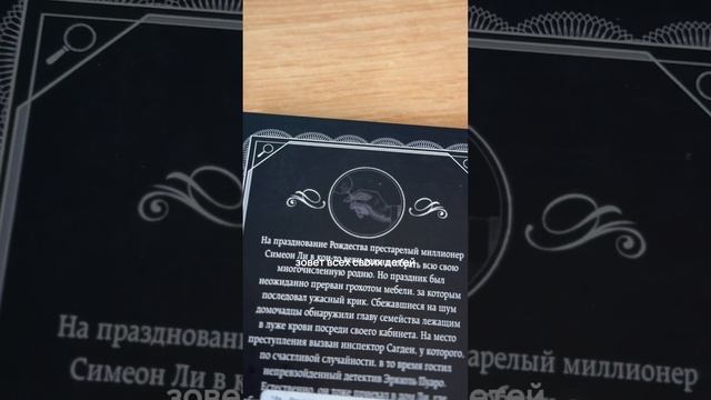 До Нового года осталось 10 дней!