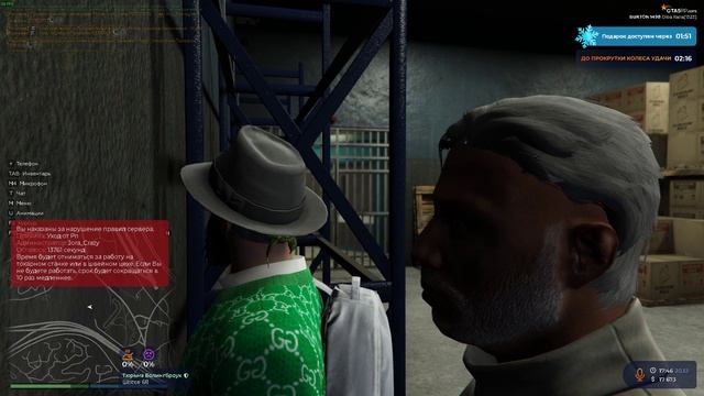 Grand Theft Auto V 2024.12.20 - 17.46.16.02