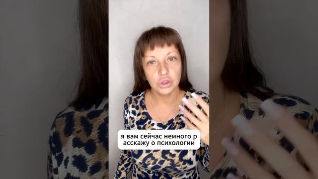 КАК СЛЫШАТЬ ТАЙНЫЕ СМЫСЛЫ СОБЕСЕДНИКА?