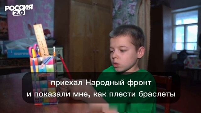 12-летний Сережа из Луганской области