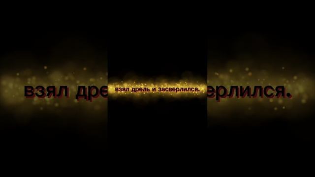 анекдот 14