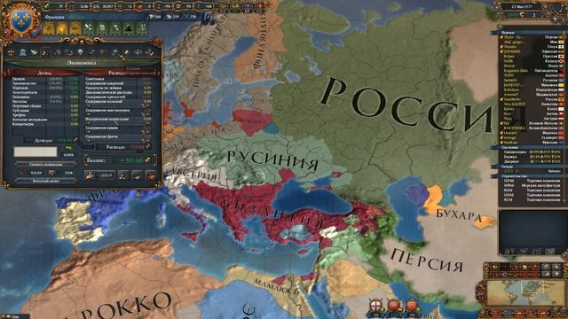 ► Europa Universalis (1.19.2 mod) партия на 40 игроков #32