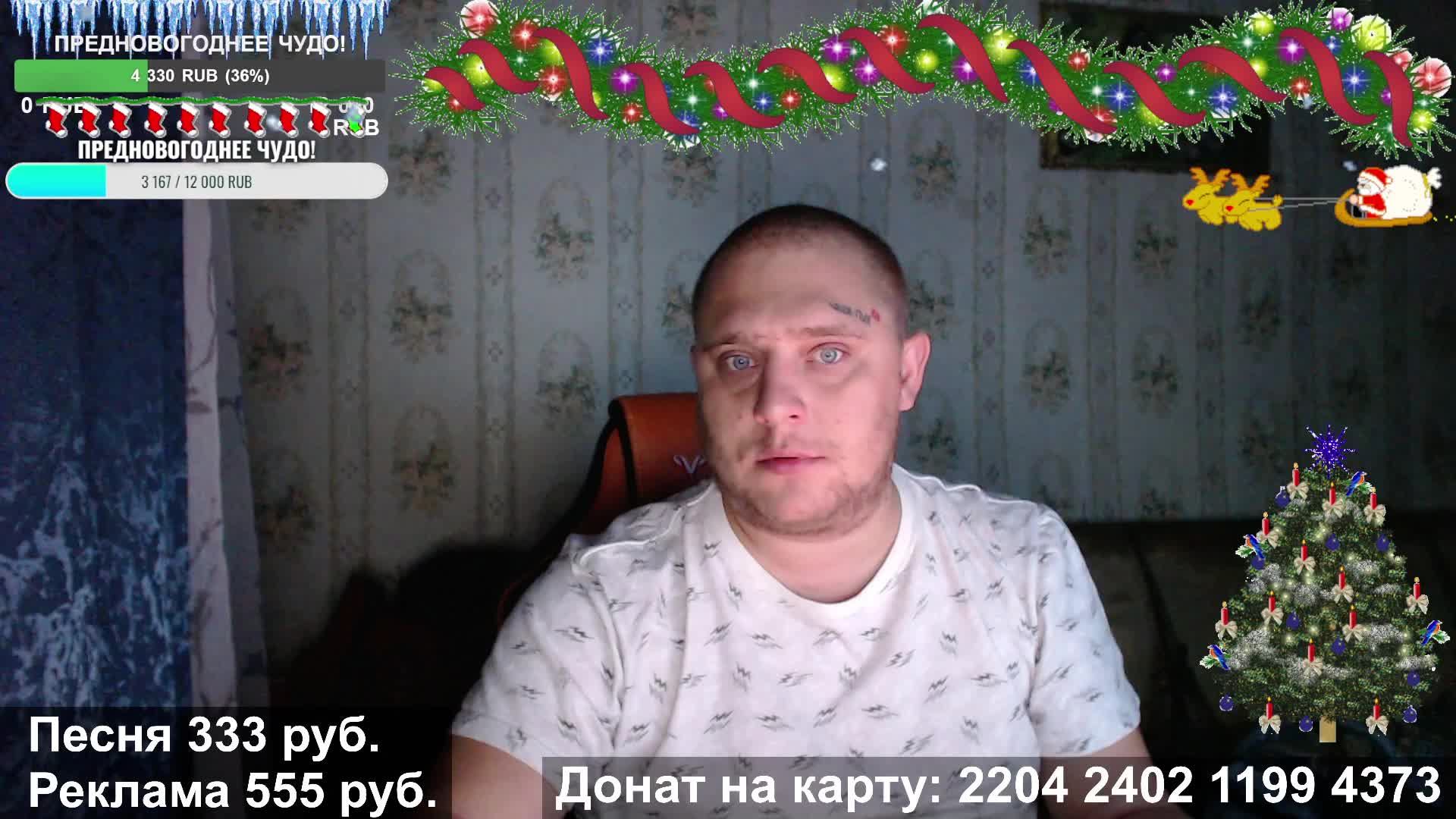 СТРИМ Аркашино TV! ДЕРЕВЕНСКИЙ СТРИМ!