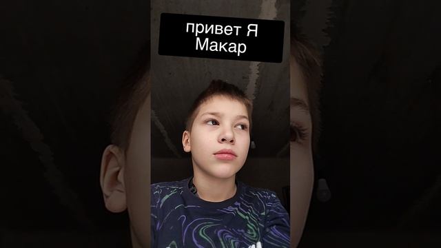 Всем привет