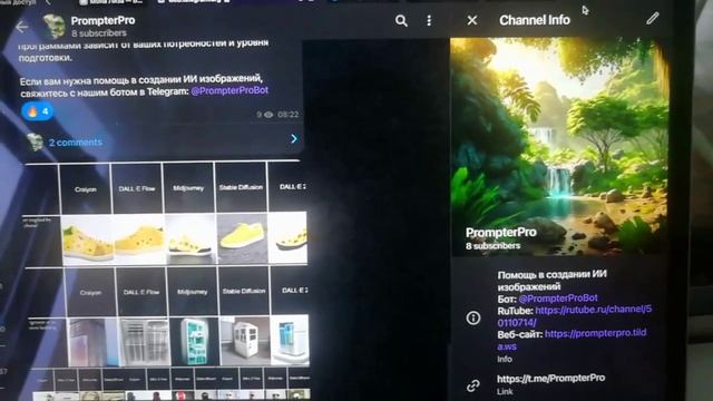Открыл для себя PrompterPro