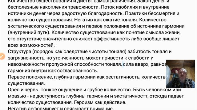 Количество существования. Краткая лекция.