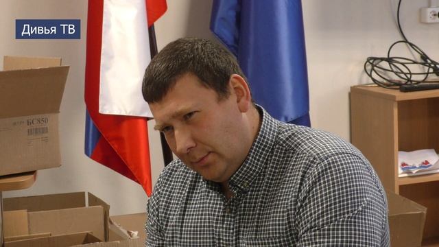 Сбор новогодних подарков для участников СВО