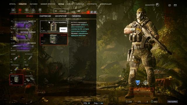 Warface обзор на мой аккаунт чек!!