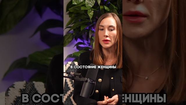 Рядом с мужчиной я должна быть цветком