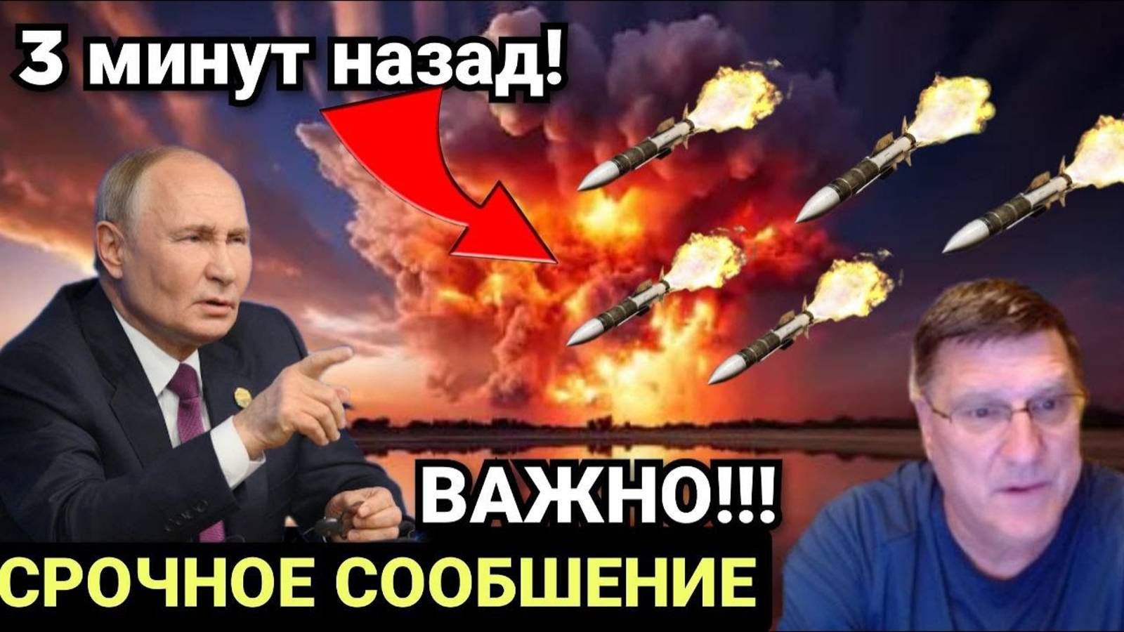 РАКЕТНЫЙ УДАР ПО КИЕВУ! УКРАИНА В УЖАСЕ! ПОСЛЕДНЯЯ СВОДКА С ФРОНТА!