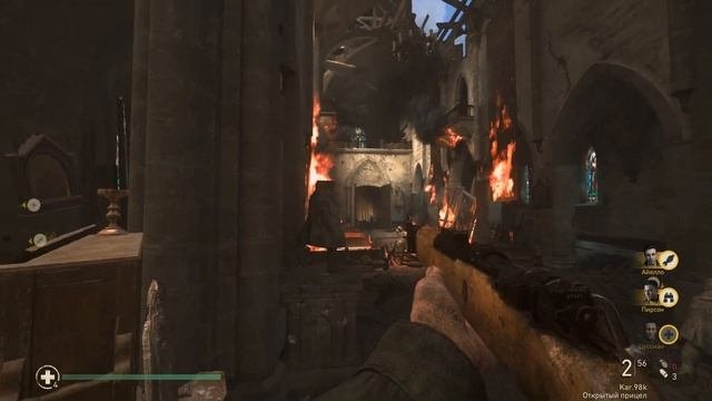 Прохождение Call of Duty WW2 — Часть 3: Цитадель