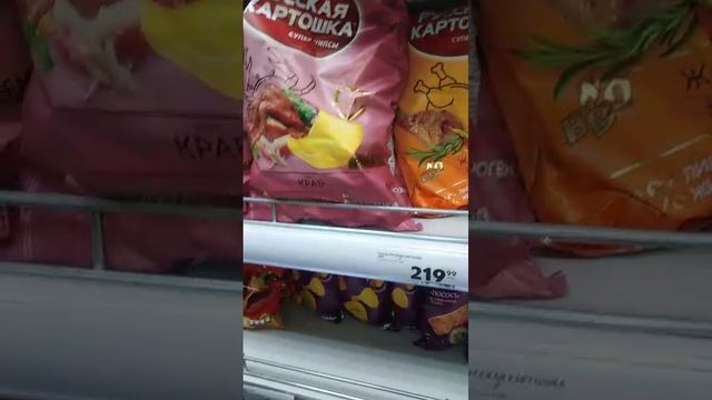 мы сходили в ПЕТËРОЧКУ и провелири просрочк

1 часть