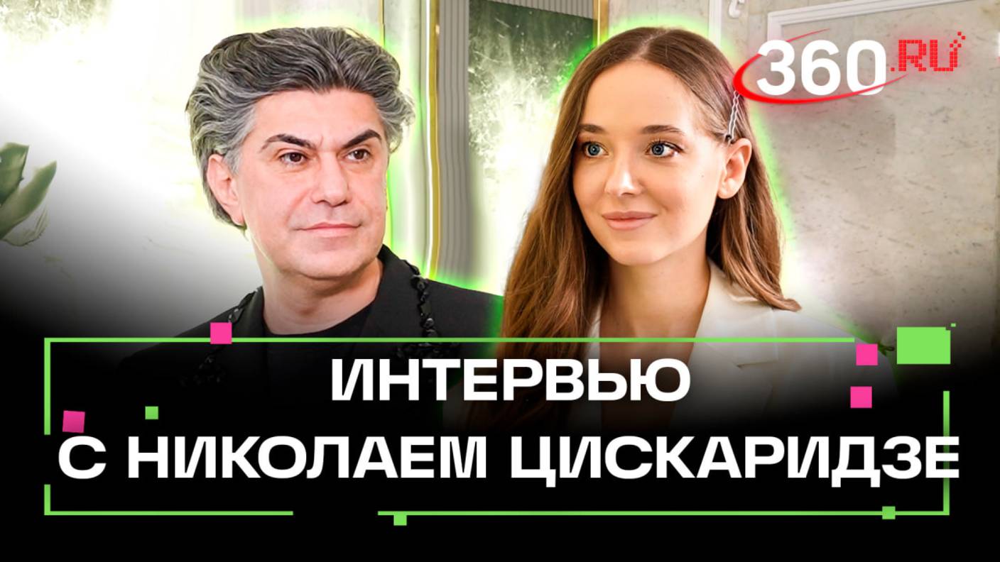 Большому театру нечем удивлять, а Щелкунчик бессмертен: Цискаридзе. Интервью 360. Эксклюзив