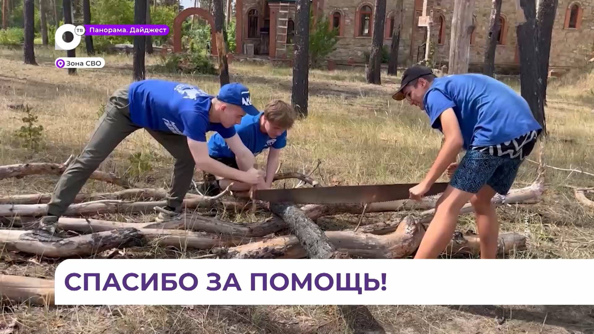Путин во время пресс-конференции поблагодарил регионы-шефы