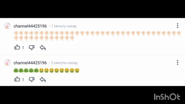 пользователь channel44425196 добавил комментарий