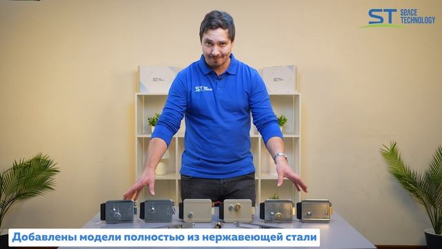 Space Technology: Электромеханические замки и защелки!