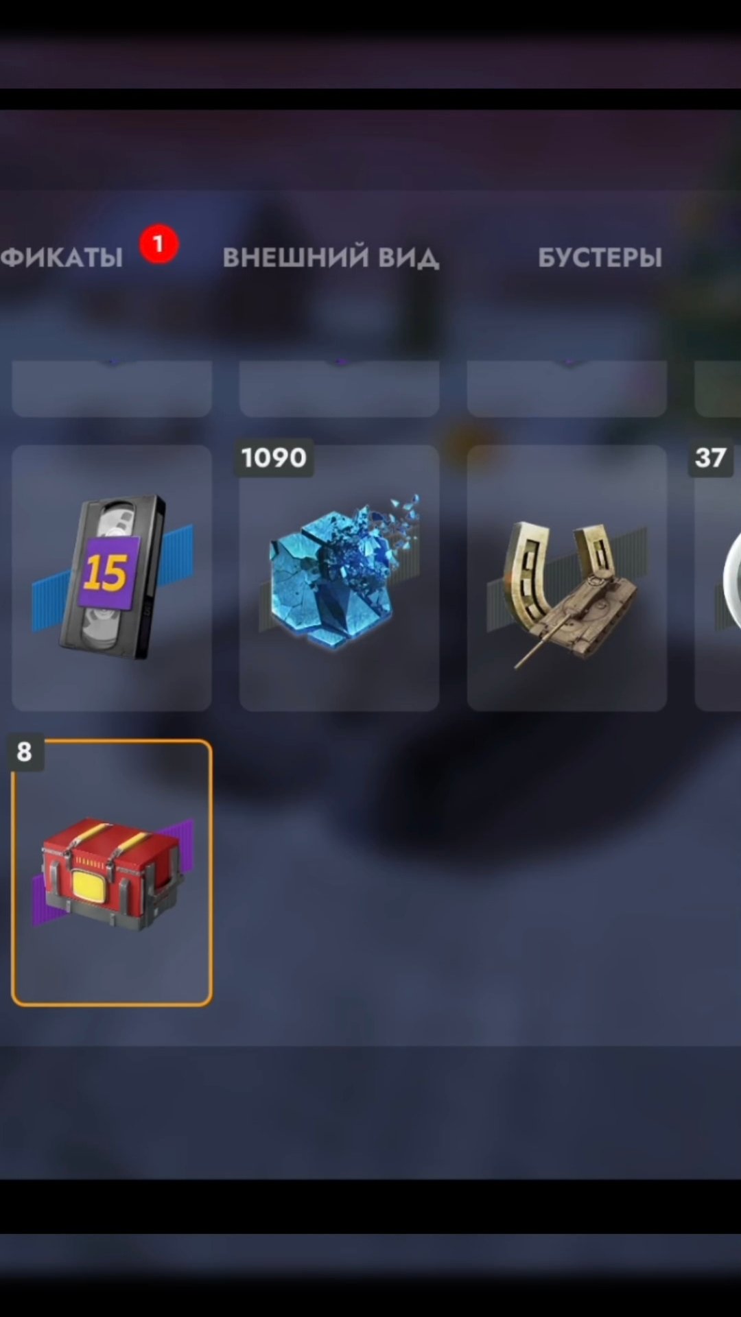8 видеоящиков📼 в Tanksblitz #wotblitz #танки #кассеты #вотблиц #вот #wot #блитц #tanksblitz #shorts