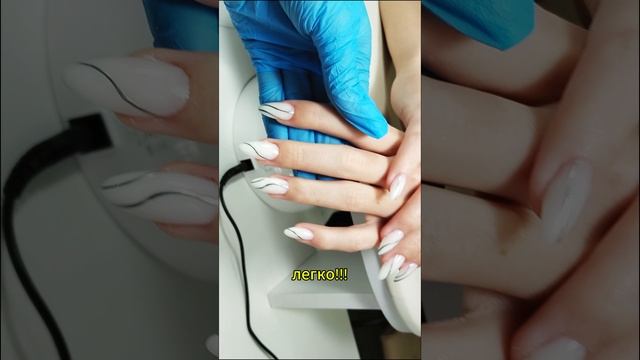 Наращивание ногтей