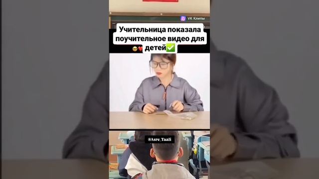 Поучительный урок для детей