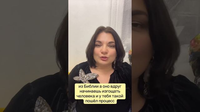 Отношения с Богом