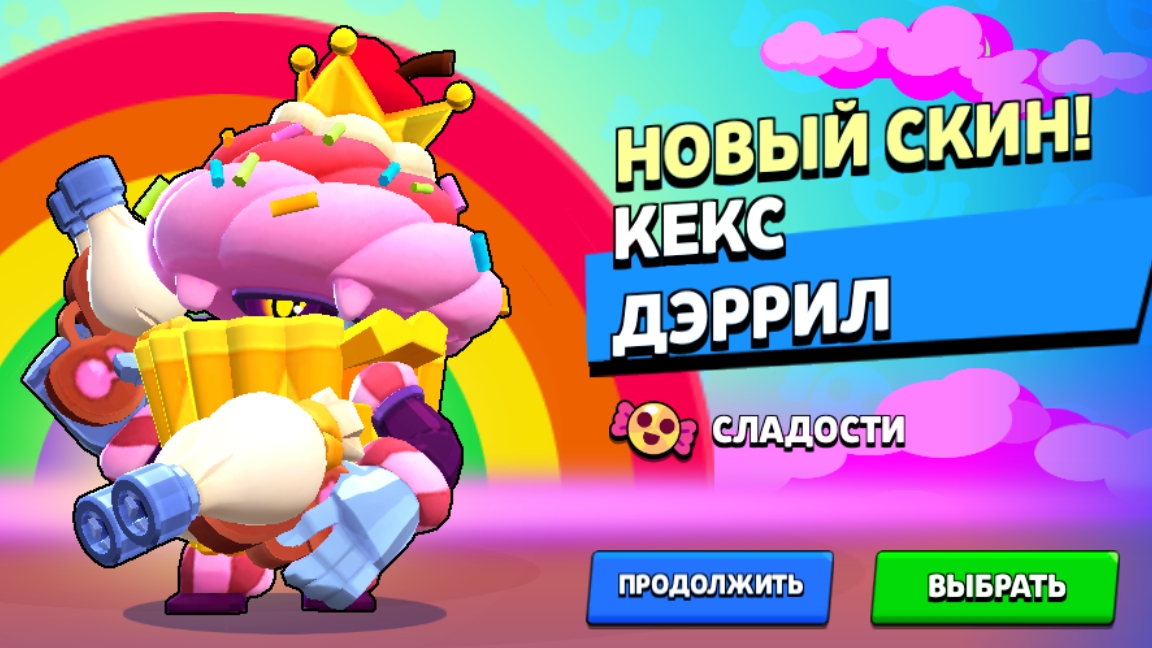 Нигер ипбепе