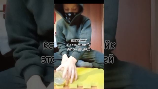 ставлю бутылку на крышку