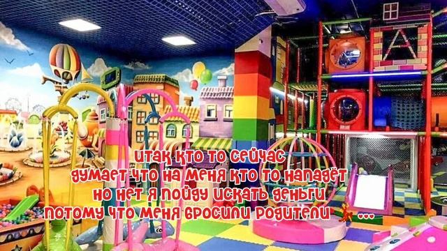мини сериал 😍 *1 часть*