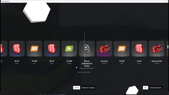 arizona GTA 5 rp milton КЕЙСЫ 2024-12-19 07-22-47