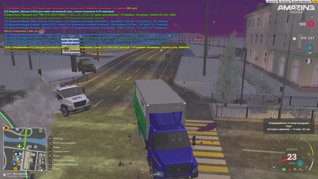 Pc 2024.12.20 - 20.19.19.02 - Trim