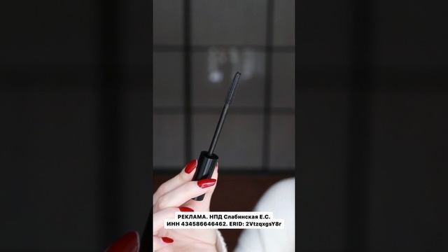 Тушь с эффектом накладных ресниц 2XL Multilashes (5087)🥰