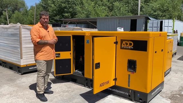 Предпродажная подготовка генераторов ADD Power
