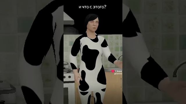 Корова Муму
