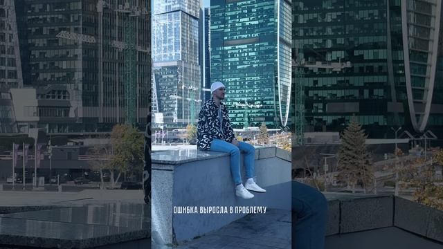 NS Tyler feat. Berlya - Многоточие 2.0 Part 1