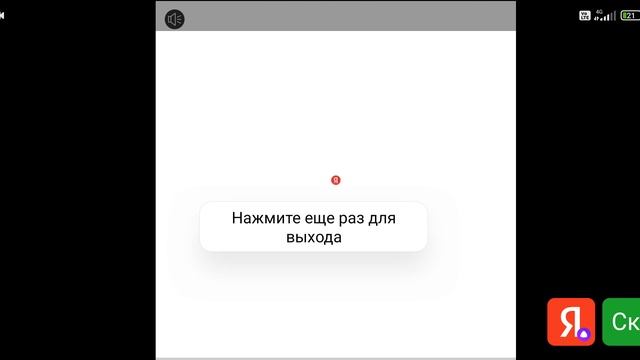БАГ В ТУАЛЕТ АГЕНТС.