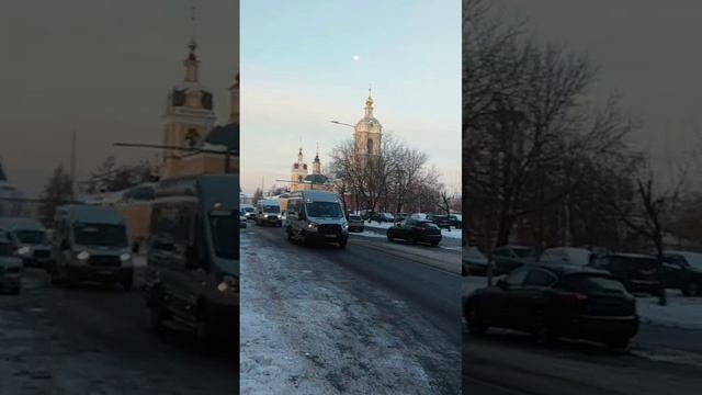 Утро