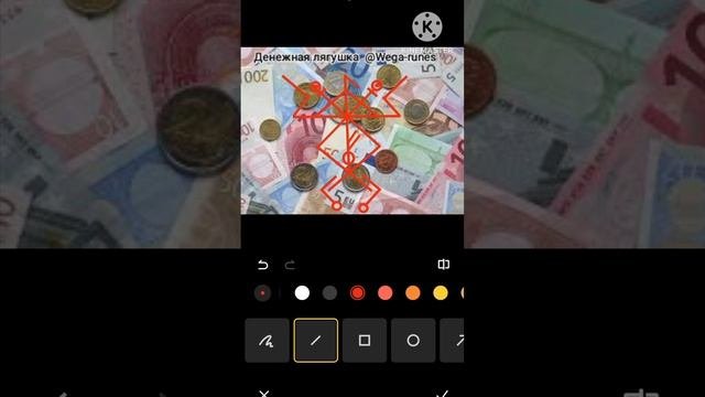 Денежная лягушка . Став на привлечение и накопление денег